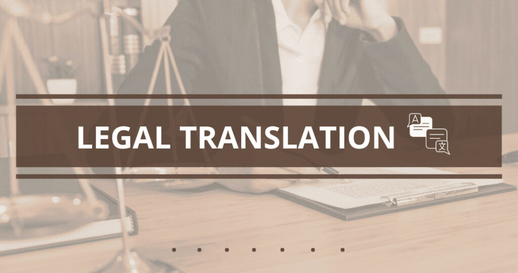 Legal Translation
